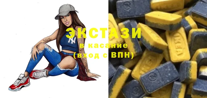 хочу   Дзержинский  Экстази mix 